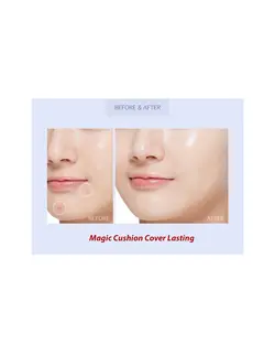 کوشن میشا مدل مجیک شماره 21