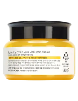 کرم ویتامینه فارم استی