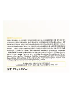 کرم ویتامینه فارم استی