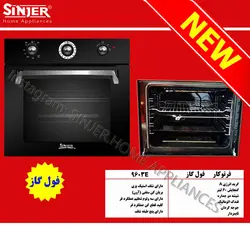 فر توکار سینجر فول گاز مدل ۹۶۰۳e