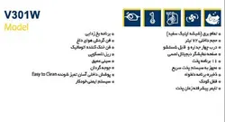 فر توکار آلتون مدل V303s+ پرداخت در محل