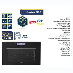 فر توکار آلتون مدل V901B + پرداخت در محل