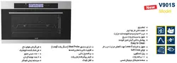 فر توکار آلتون مدل V901s+پرداخت در محل