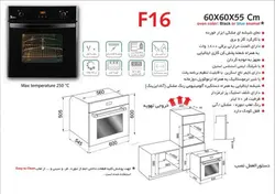 فر توکار گازی-برقی اخوان کد F16- فروش حضوری تبریز