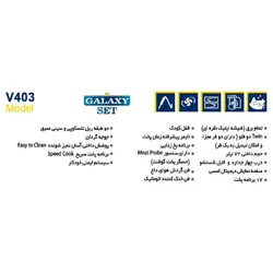 فرتوکار آلتون مدل V403N + پرداخت در محل