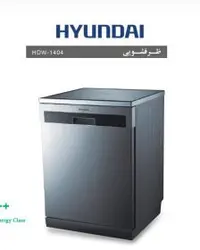 ماشین ظرفشویی هیوندای مدل HDW-1409- ارسال از تهران و پرداخت در محل