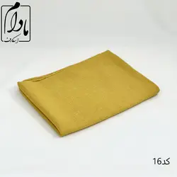 شال ساده ترک نخی - مادام اسکارف