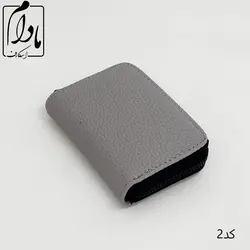 جا کارتی ساده - مادام اسکارف