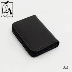 جا کارتی ساده - مادام اسکارف