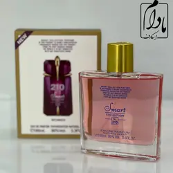 عطر زنانه الین بنفش اسمارت 210 - مادام اسکارف