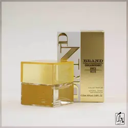 عطر زنانه شیسیدو زن برند 195 - مادام اسکارف