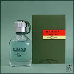 عطر مردانه هوگو سبز 028 - مادام اسکارف