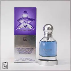 عطر زنانه هالووین برند 017 - مادام اسکارف
