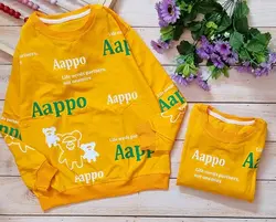 کراپ اسپرت آپو