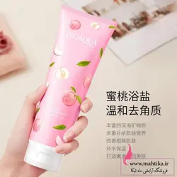 قیمت عمده نمک حمام بیو آکوا - آرایشی عمده ماهتیکا