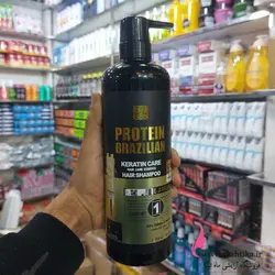 پخش شامپو و ماسک پروتئین برزیلی |protein brazilian - آرایشی عمده ماهتیکا