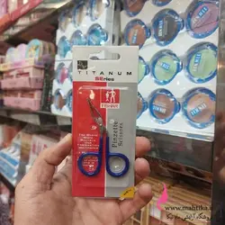 موچین ابرو حرفه ای عمده قیچی تیتانیوم - آرایشی عمده ماهتیکا