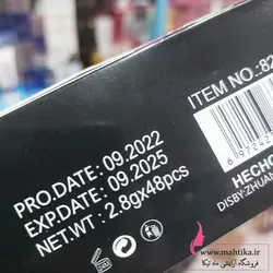 فروش عمده آرایشی بهداشتی گچ مو سکه ای برندNOBLE - آرایشی عمده