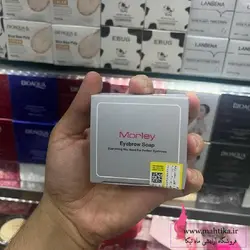 صابون لیفت ابرو مورلی | پخش آرایشی - آرایشی عمده