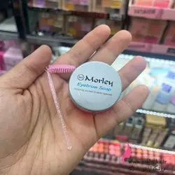 صابون لیفت ابرو مورلی | پخش آرایشی - آرایشی عمده