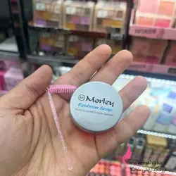 صابون لیفت ابرو مورلی | پخش آرایشی - آرایشی عمده