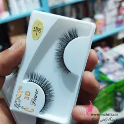 قیمت پخش مژه مصنوعی سه بعدی ارزان اما با کیفیت - آرایشی عمده