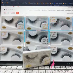 قیمت پخش مژه مصنوعی سه بعدی ارزان اما با کیفیت - آرایشی عمده