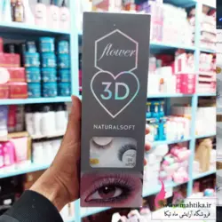 قیمت پخش مژه مصنوعی سه بعدی ارزان اما با کیفیت - آرایشی عمده