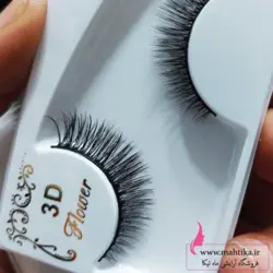 قیمت پخش مژه مصنوعی سه بعدی ارزان اما با کیفیت - آرایشی عمده