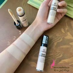 قیمت عمده کانسیلر گابرینی | پخش محصولات گابرینی - آرایشی عمده