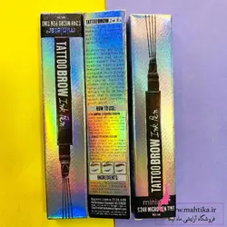 هاشور ابرو عمده هاشور تاتو و ابرو - آرایشی عمده