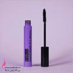 ریمل چهار کاره کالیستا | وارد کننده لوازم آرایشی عمده - آرایشی عمده ماهتیکا