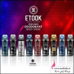 حراج بهترین مارک اسپره بدن ترک - آرایشی عمده ماهتیکا