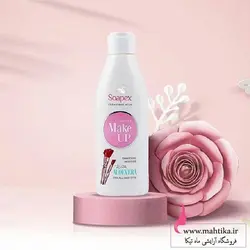 شیر پاک کن سوپکس مدل ALOEVERA | سایت لوازم آرایشی عمده گناوه - آرایشی عمده ماهتیکا