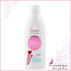 شیر پاک کن سوپکس مدل ALOEVERA | سایت لوازم آرایشی عمده گناوه - آرایشی عمده ماهتیکا