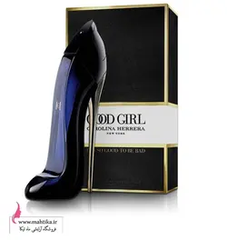 ادکلن مینیاتوری گودگرل | آرایشی عمده - آرایشی عمده ماهتیکا