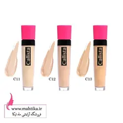 کانسیلر کالیستا | پخش عمده لوازم آرایشی اورجینال - آرایشی عمده ماهتیکا