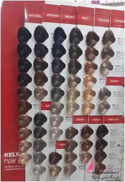 رنگ موی کلنر | پخش عمده محصولات کلنر - آرایشی عمده ماهتیکا