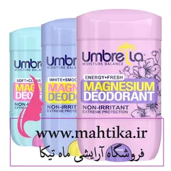 مام آمبرلا اسموت | سایت لوازم آرایشی عمده - آرایشی عمده ماهتیکا