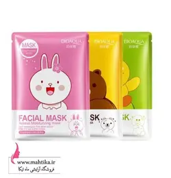 ماسک ورقه ای بیو آکوا | ماسک ورقه ای عمده - آرایشی عمده ماهتیکا
