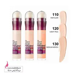 کانسیلر میبلین | آرایشی عمده - آرایشی عمده ماهتیکا