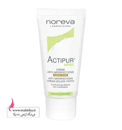 کرم ضد آفتاب اکتی پور | خرید عمده آرایشی - آرایشی عمده ماهتیکا