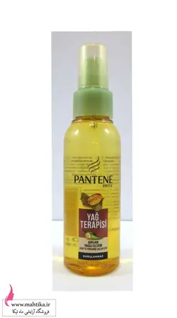 فروش عمده روغن آرگان پنتن | ماهتیکا وب سایت فروش آرایشی - آرایشی عمده ماهتیکا پخش عمده لوازم ارایشی اورجینال