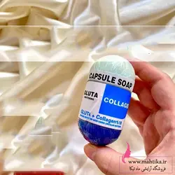 وارد کننده صابون کپسولی philskin - آرایشی عمده ماهتیکا