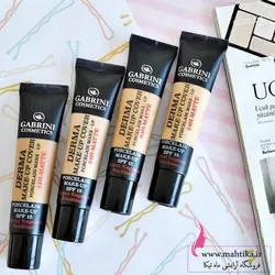 قیمت عمده کرم پودر گابرینی اصل - آرایشی عمده ماهتیکا
