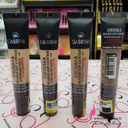 قیمت عمده کرم پودر گابرینی اصل - آرایشی عمده ماهتیکا