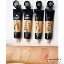 قیمت عمده کرم پودر گابرینی اصل - آرایشی عمده ماهتیکا