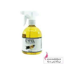 قیمت عمده اسپری خوشبوکننده ایفل رایحه وانیل - آرایشی عمده ماهتیکا