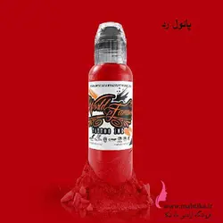 قیمت عمده رنگ تاتو فیمس | پخش لوازم تاتو - آرایشی عمده ماهتیکا