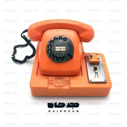 تلفن قدیمی سکه ای نارنجی - Coin Telephone